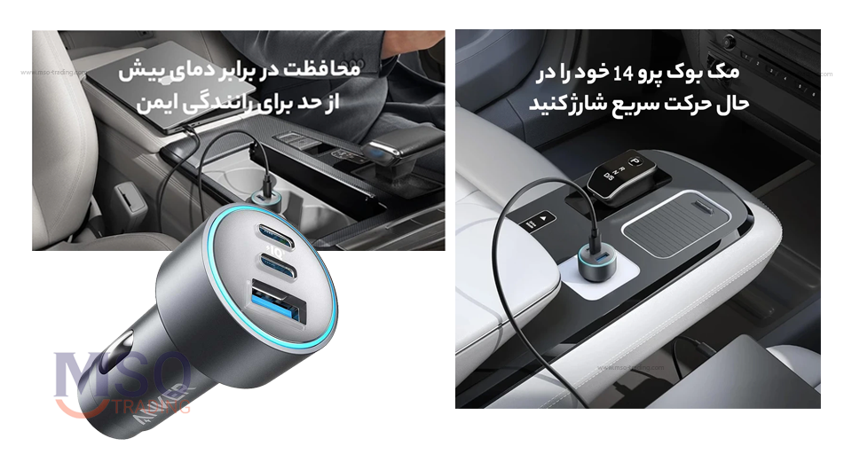 شارژر فندکی 67 وات انکر مدل 335 A2736