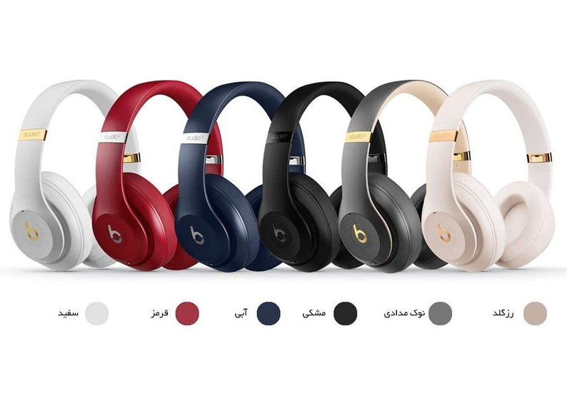 هدفون Beats Studio 3 Wireless